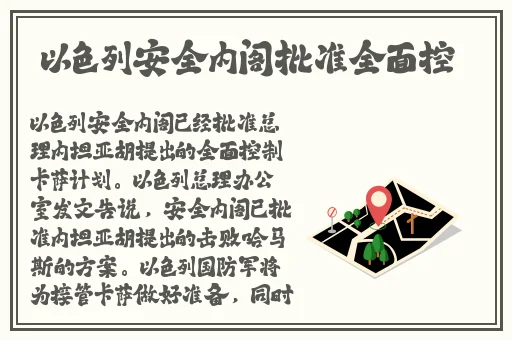 911制品厂麻花