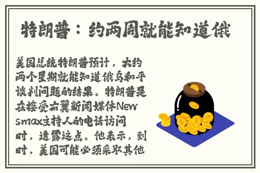 电车之狼怎么