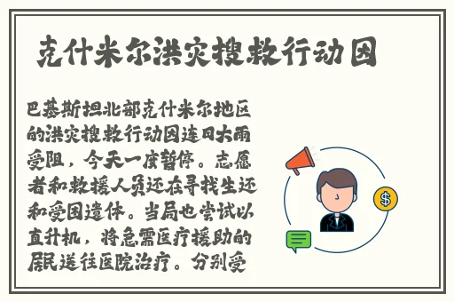 缓慢有力的挺进小洞视频